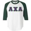 White W/Dark Green