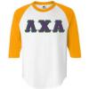 White W/Orange