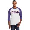 Omega Psi Phi Lettered Raglan Shirt(White W/Navy Blue)
