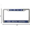1914 Phi Beta Sigma Metal License Plate Frame