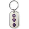 Omega Psi Phi Reversible Key Chains