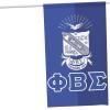 Phi Beta Sigma House Banner