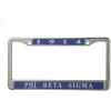 1914 Phi Beta Sigma Metal License Plate Frame