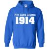Greekgear Phi Beta Sigma Logo Hooded Sweatshirt(Royal Blue)