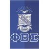Phi Beta Sigma House Banner