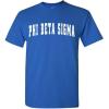 Phi Beta Sigma Letterman Tee(Royal Blue)
