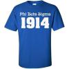 Phi Beta Sigma Logo Short Sleeve Tee(Royal Blue)