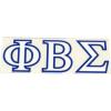 Phi Beta Sigma Stickers – Letters Royal Blue(Royal Blue)