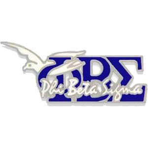 Phi Beta Sigma Dove Lapel Pin