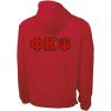 Phi Kappa Psi Tackle Twill Lettered Pack N Go Pullover(Red)