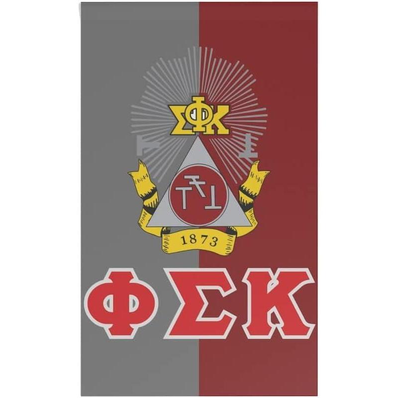 imagePhi Sigma Kappa House Banner