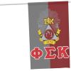 Phi Sigma Kappa House Banner