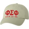 Personalized Phi Sigma Phi Greek Line Hat(Tan)