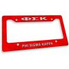 Phi Sigma Kappa Custom License Plate Frame Red