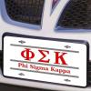 Phi Sigma Kappa Lettered Lines License Cover