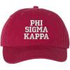 Phi Sigma Kappa Pigment Dyed Baseball Cap(Brick W/Silver Thread Color)