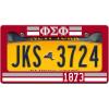 Phi Sigma Phi Year License Plate Frame