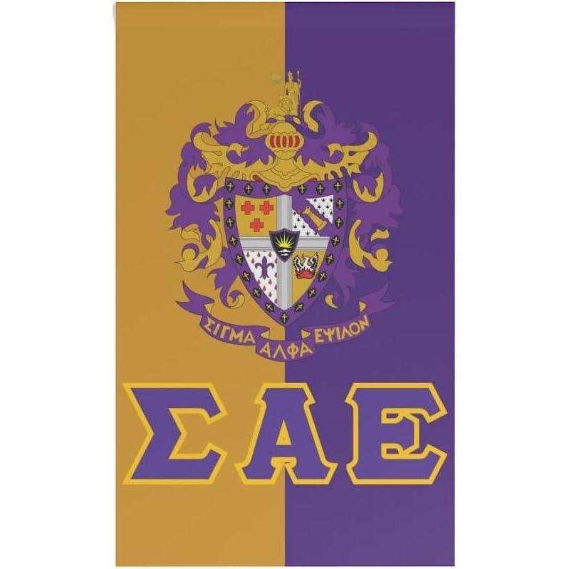 imageSigma Alpha Epsilon House Banner