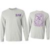 Sigma Lambda Beta World Famous Crest Long Sleeve T-Shirt(Light Grey)