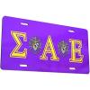 Purple w/Light Gold Imprint Color