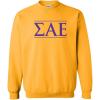 Sigma Alpha Epsilon SAE Logo Crewneck Sweatshirt(Gold)