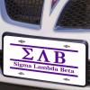 Sigma Lambda Beta Lettered Lines License Cover