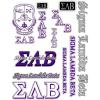 Sigma Lambda Beta Multi Greek Decal Sticker Sheet Purple/White w/Natural Imprint(Purple/White)