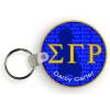 Greekgear Sigma Gamma Rho Mascot Keychain