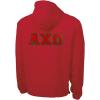 Alpha Chi Omega Tackle Twill Lettered Pack N Go Pullover(Red)