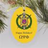 Omega Psi Phi Holiday Crest Oval Ornament
