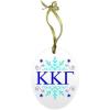 Kappa Kappa Gamma Holiday Color Snowflake Glass Christmas Ornament