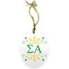 Sigma Alpha Holiday Color Snowflake Glass Christmas Ornament