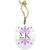 Sigma Kappa Holiday Color Snowflake Glass Christmas Ornament