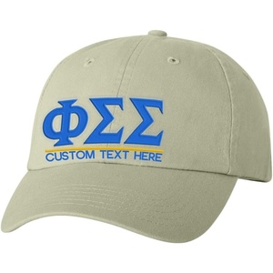 Personalized Phi Sigma Sigma Greek Line Hat(Tan)