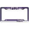 Fiji Year License Plate Frames