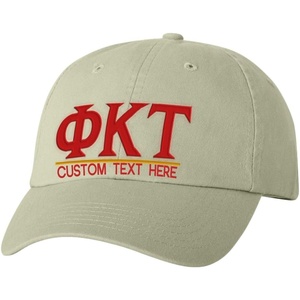 Personalized Phi Kappa Tau Greek Line Hat(Tan)