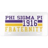 Phi Sigma Pi Year License Plates