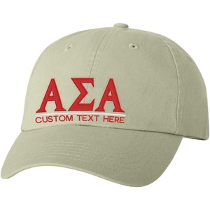 Personalized Alpha Sigma Alpha ASA Greek Line Hat(Tan)