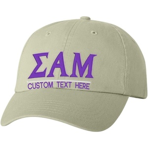 Personalized Sigma Alpha Mu Greek Line Hat(Tan)