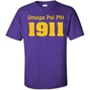 Omega Psi Phi Logo Short Sleeve Tee(Purple)