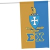 Sigma Chi House Banner