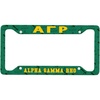 Alpha Gamma Rho License Plate Frame
