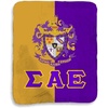 Greekgear Sigma Alpha Epsilon SAE Two Tone Sherpa Lap Blanket