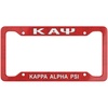 Kappa Alpha Psi License Plate Frame – New