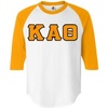 White W/Gold