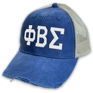Phi Beta Sigma Distressed Trucker Hat Royal/Tan