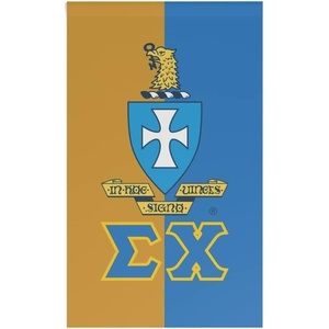 Sigma Chi House Banner