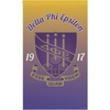 Delta Phi Epsilon House Flag Banner