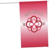 Alpha Omicron Pi House Flag Banner