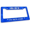 Phi Beta Sigma Custom License Plate Frame Royal Blue